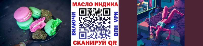 Печенье с ТГК конопля  купить   Камызяк 