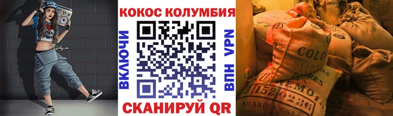 COCAIN Fish Scale  Камызяк 