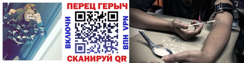 Героин VHQ  Камызяк 