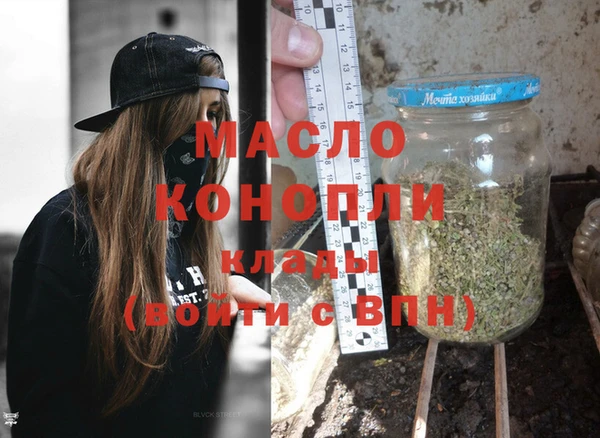 2c-b Богородск
