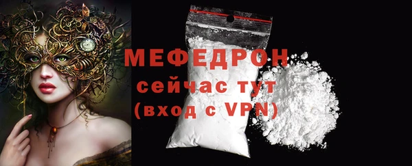 2c-b Богородск