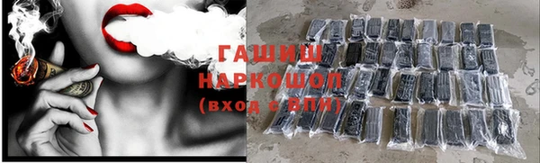 винт Бугульма