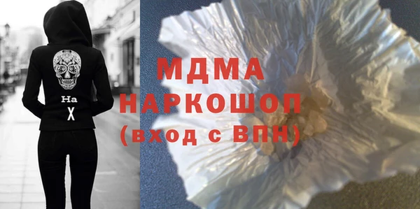 экстази Бронницы
