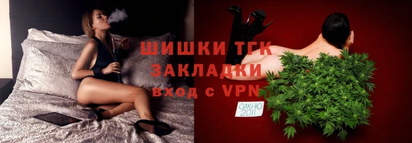 синтетический гашиш Богданович