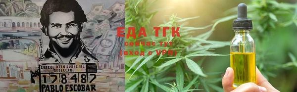 винт Бугульма