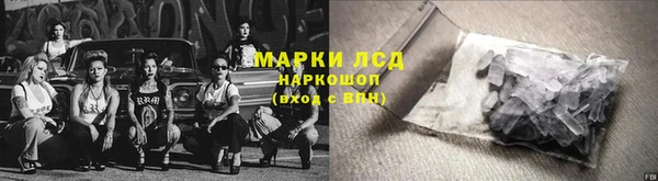 синтетический гашиш Богданович