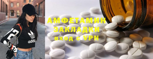2c-b Богородск