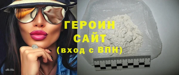 экстази Бронницы