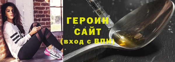 экстази Бронницы