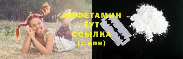винт Бугульма
