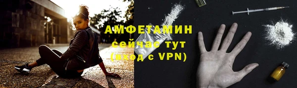 винт Бугульма