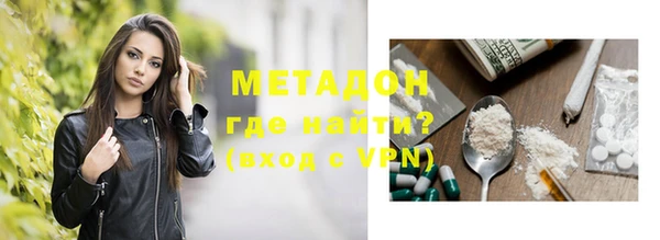 бутик Богородицк