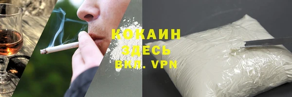 бутик Богородицк
