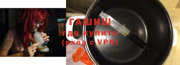 синтетический гашиш Богданович