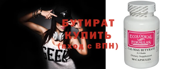винт Бугульма