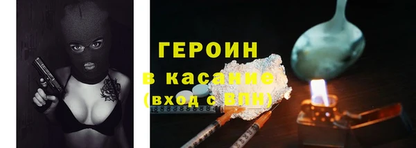 экстази Бронницы