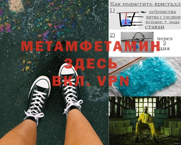бутик Богородицк