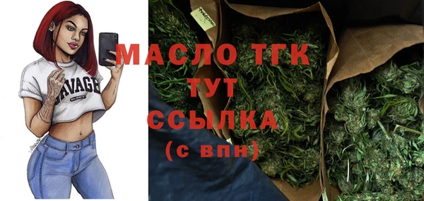 бутик Богородицк