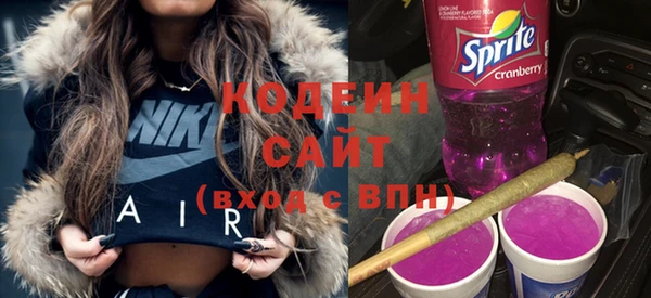кокс Бородино