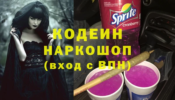 синтетический гашиш Богданович