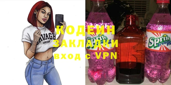 бутик Богородицк