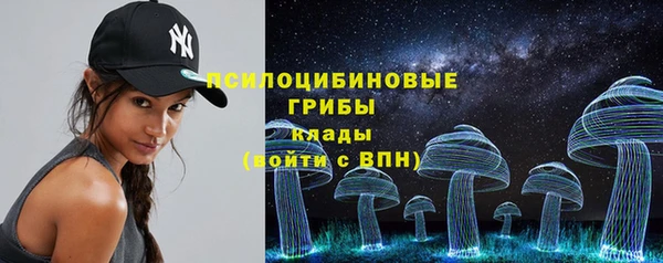 экстази Бронницы