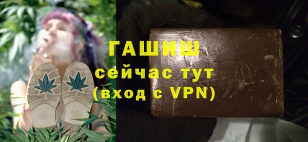 кокс Бородино
