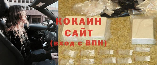 2c-b Богородск