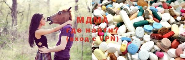 бутик Богородицк