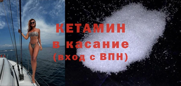 синтетический гашиш Богданович
