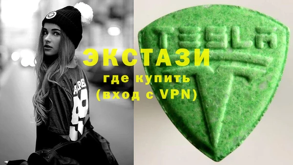 синтетический гашиш Богданович