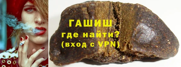 бутик Богородицк