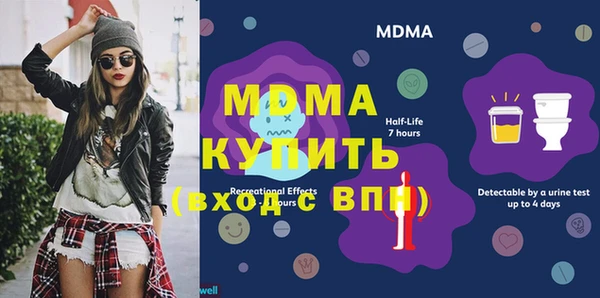 экстази Бронницы