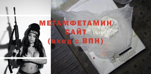 2c-b Богородск