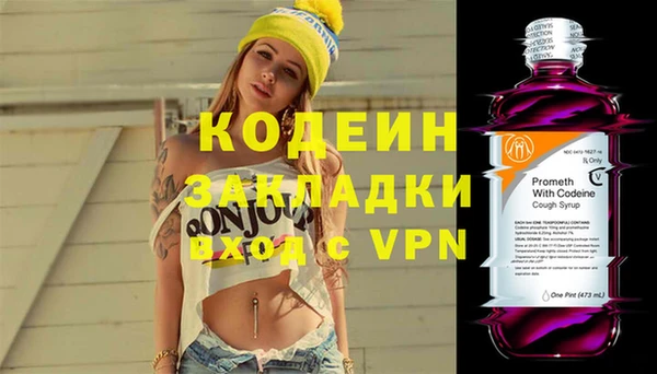 бутик Богородицк