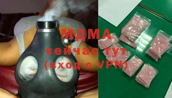 бутик Богородицк