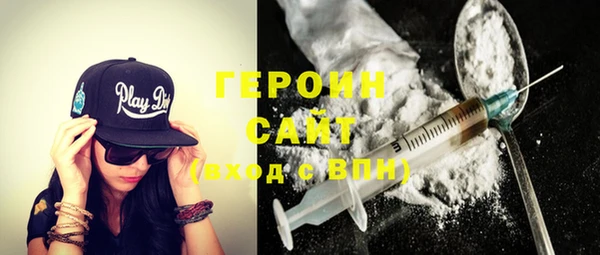 кокс Бородино