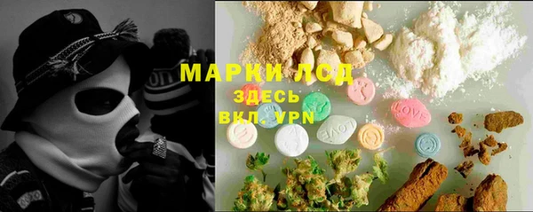 2c-b Богородск