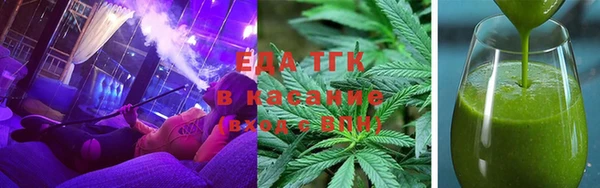 экстази Бронницы