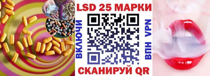 хочу наркоту  Камызяк  Лсд 25 экстази ecstasy 