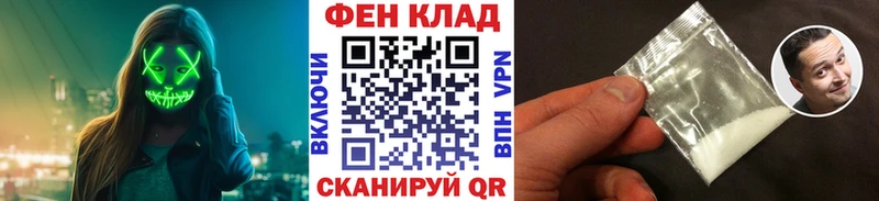 где купить   Камызяк  Первитин кристалл 