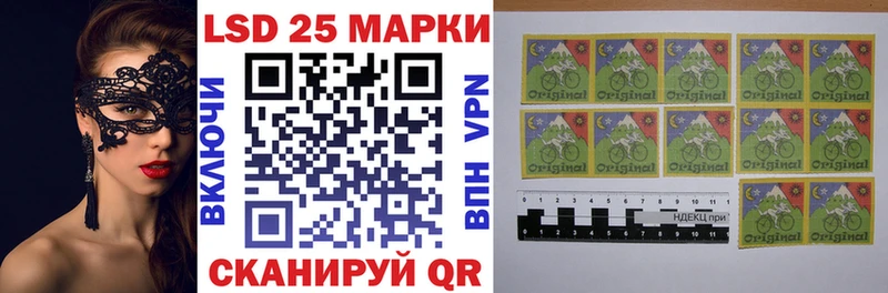 Наркотические марки 1500мкг  Камызяк 