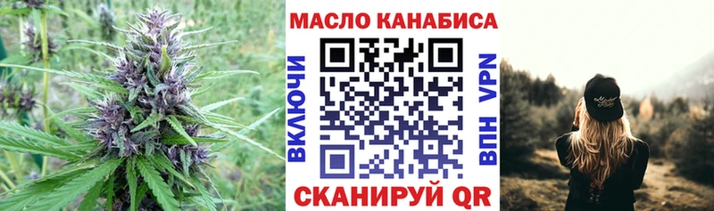 Дистиллят ТГК гашишное масло  продажа наркотиков  Камызяк 